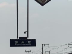 -非遗近水楼糕团(景德路店)