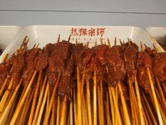 -热辣宗师·串串火锅(万达金街店)