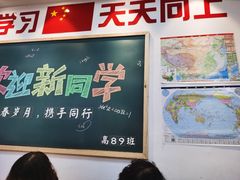 -捌玖粉面馆·猪油拌粉