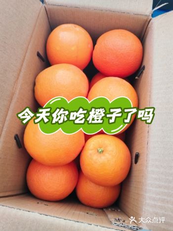 #点评正当玩#正当玩#0元玩转这座城朋友从四川给我寄