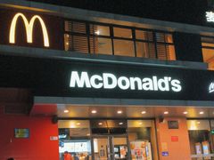 -麦当劳(虎坊路店)