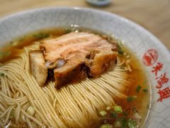 -朱鸿兴面馆(镇湖店)