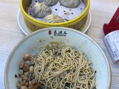 -朱洪元苏式面馆(绿宝广场店)