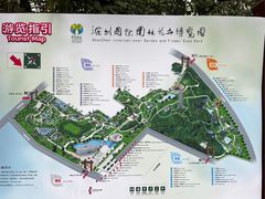 -深圳国际园林花卉博览园