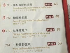 -糖朝(尖沙咀店)