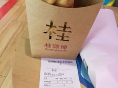 -浦东食品城(华诚大厦店)