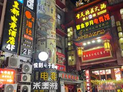 门面-八碗湘长沙市井菜(坡子街店)