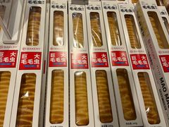 -永辉超市(嘉定宝龙广场店)