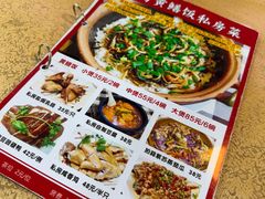 -蒸坊黄鳝饭(骏丰大厦店)