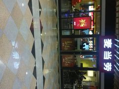 android_upload_pic-麦当劳(世界城广场店)