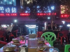 -万州烤鱼江湖菜(圣地阳光店)