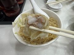 -麦文记面家(佐敦店)