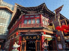 -古文化街旅游区