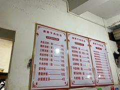 -秦胖子肉陀良心店