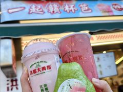 -洪都大拇指(洪都店)