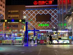 -五一星光夜市(SOHO新天地店)