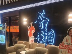 -荟廷·晶萃(陆家嘴尚悦湾店)