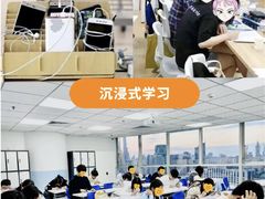 -新航道雅思托福·留学·考研培训(人民广场校区)