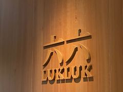 -六六·抹茶66’s SALDessert(保利时光里店)