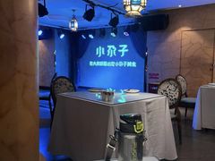-小尕子(明园店)