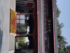 -堤角公园