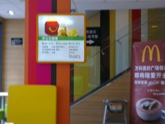 -麦当劳(临顿路店)