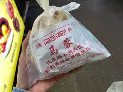 -老马家马蓉蛋菜夹馍·腊牛肉夹馍(回民街店)