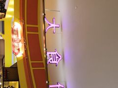 -大食代美食广场(上海中心店)