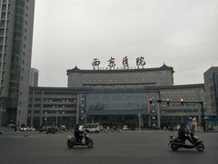-西京医院
