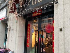 -LESCEDARS Brasserie Bistro香柏树