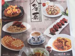 -翠华餐厅(宝安壹方城店)