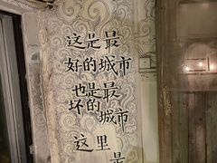 -大水的店(昙华林店)