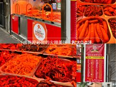 -黄毛鸭脖(汉阳总店)