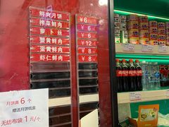 -泰康食品(南京东路店)