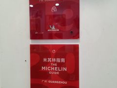 -竹园竹升面(西关总店)