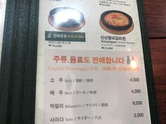 菜单-神仙雪浓汤(明洞店)