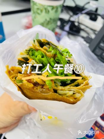公司楼下早中晚必排队的早餐店 夫妻老婆店很有爱