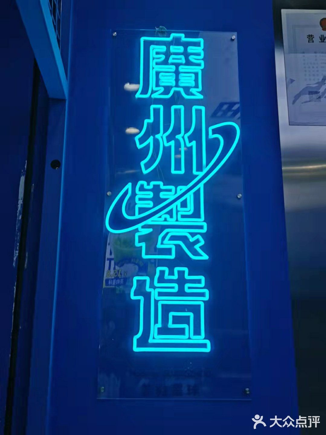 广州探店//茶救星球“苦瓜家族”再添新成员