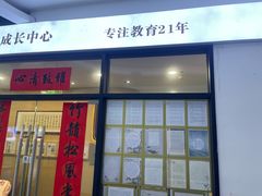 -天阳亲子广场(钱江新城店)