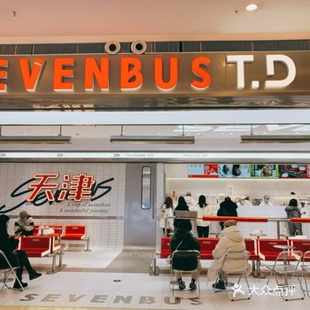 Sevenbus TJ️