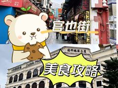 -官也街