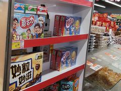 -北国超市(西美花街生活工场店)
