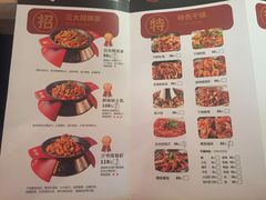 菜单-龙少爷碳火干锅(环球中心店)
