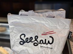 -Seesaw Coffee(上海尚悦湾店)