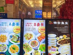 -雅香园·30年老字号顺德酒家(乐从岳步店)