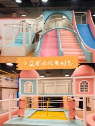 -百伦儿童乐园(犀浦百伦广场店)