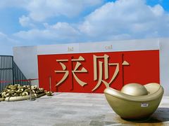-开元商城(钟楼店)