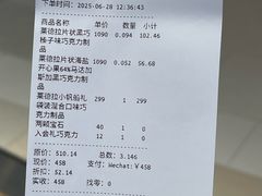 -Laderach 莱德拉(上海环贸iapm店)