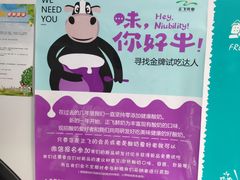 -正飞鲜奶(南湖一期店)