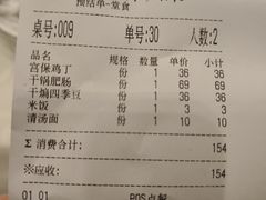 -巴渝兄弟川菜(宽街店)